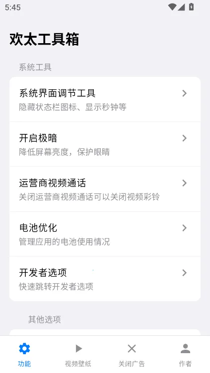 ��̫������(�ֻ��Ż�����)v4.3.4 ��׿��