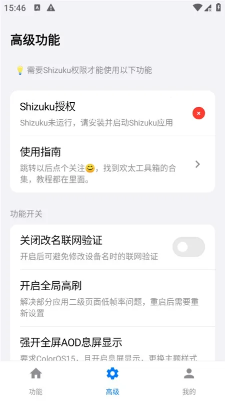 ��̫������(�ֻ��Ż�����)v4.3.4 ��׿��