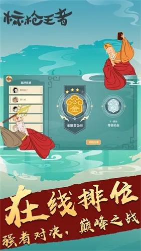 ��ǹ����2025�ٷ����°汾v2.8 ��׿��
