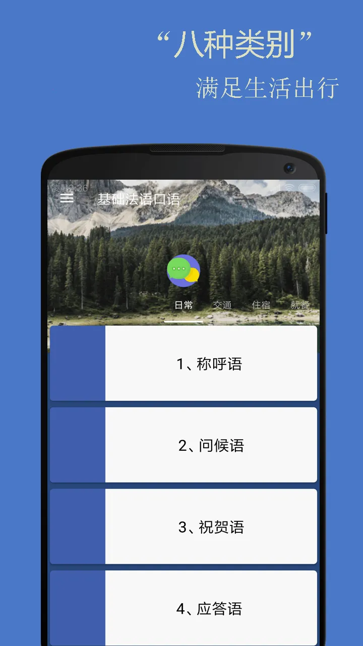 �����������(����ѧϰ����)v2.3.9 ��Ѱ�