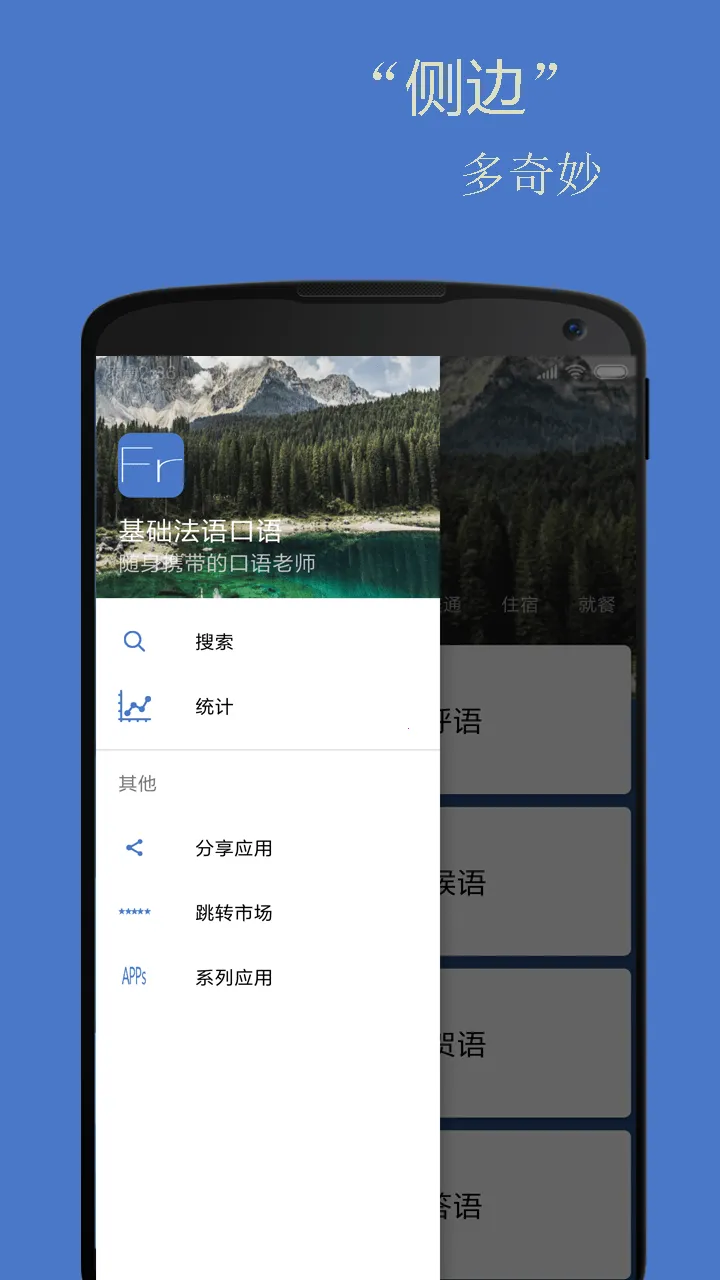 �����������(����ѧϰ����)v2.3.9 ��Ѱ�