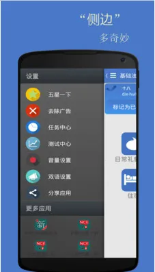 �����������(����ѧϰ����)v2.3.9 ��Ѱ�