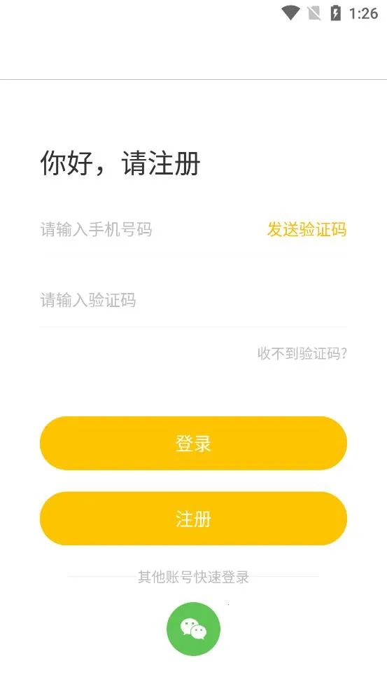 ˮ�γ�(�ڳﻥ��ƽ̨)v3.8.7 �ֻ���