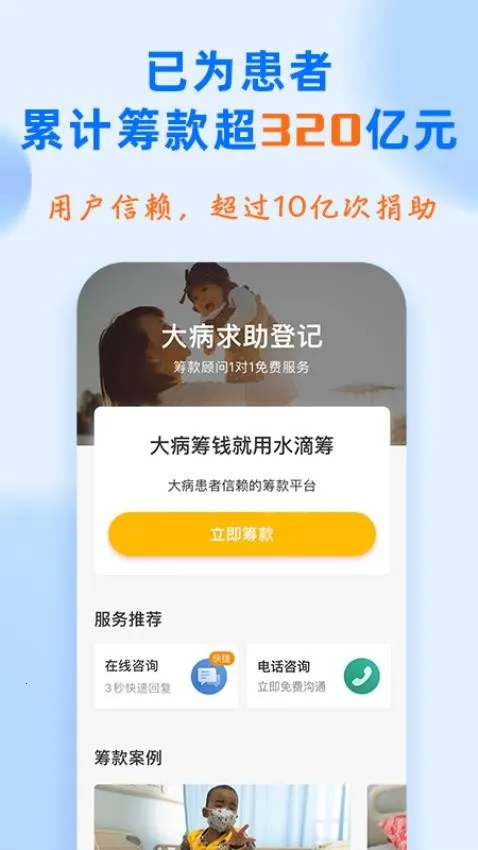 ˮ�γ�(�ڳﻥ��ƽ̨)v3.8.7 �ֻ���