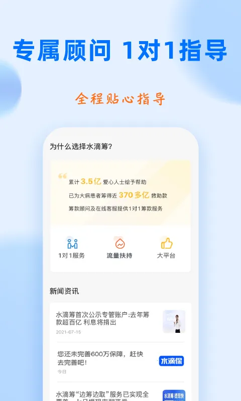 ˮ�γ�(�ڳﻥ��ƽ̨)v3.8.7 �ֻ���