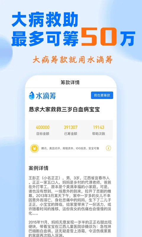 ˮ�γ�(�ڳﻥ��ƽ̨)v3.8.7 �ֻ���
