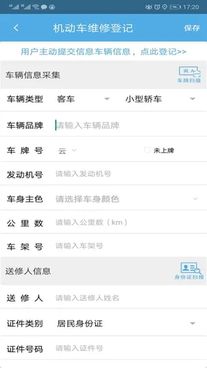 �а�������ҵ2025���°汾v2.83 �ֻ���