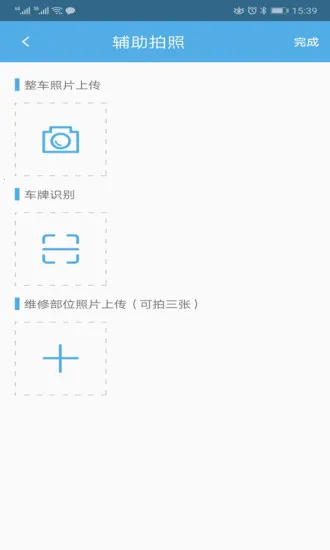 �а�������ҵ2025���°汾v2.83 �ֻ���