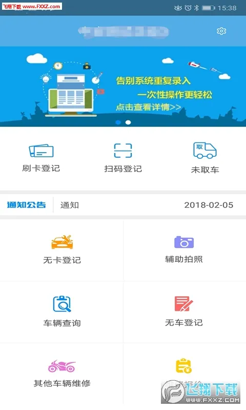 �а�������ҵ2025���°汾v2.83 �ֻ���