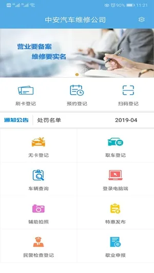 �а�������ҵ2025���°汾v2.83 �ֻ���