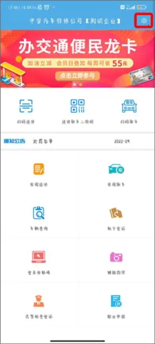 �а�������ҵ2025���°汾