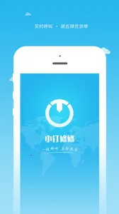 С������2025�ٷ�����v2.8.1 �ֻ���