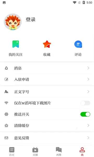 ���ϸ������ֻ���v2.10.26 �ٷ�����