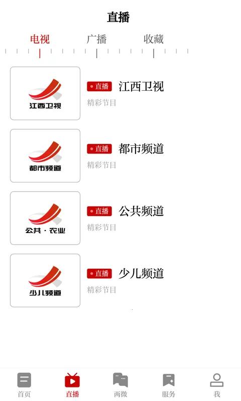 ���ϸ������ֻ���v2.10.26 �ٷ�����