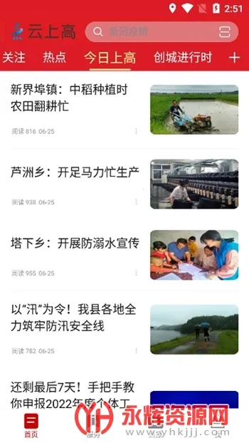 ���ϸ������ֻ���