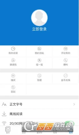��������(�����������)v4.0.3 �ֻ���