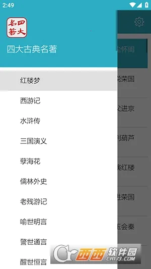 �Ĵ�ŵ�����(�ŵ������Ķ�)v6.0.0 �ٷ�����