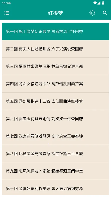�Ĵ�ŵ�����(�ŵ������Ķ�)
