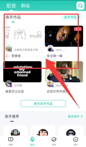 Ӣ��������(Ӣ��ѧϰ����)