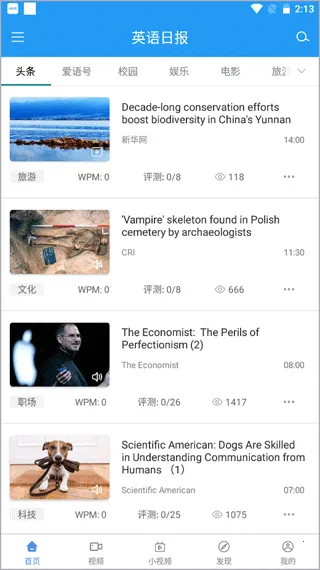Ӣ���ձ�(Ӣ��ѧϰ����)