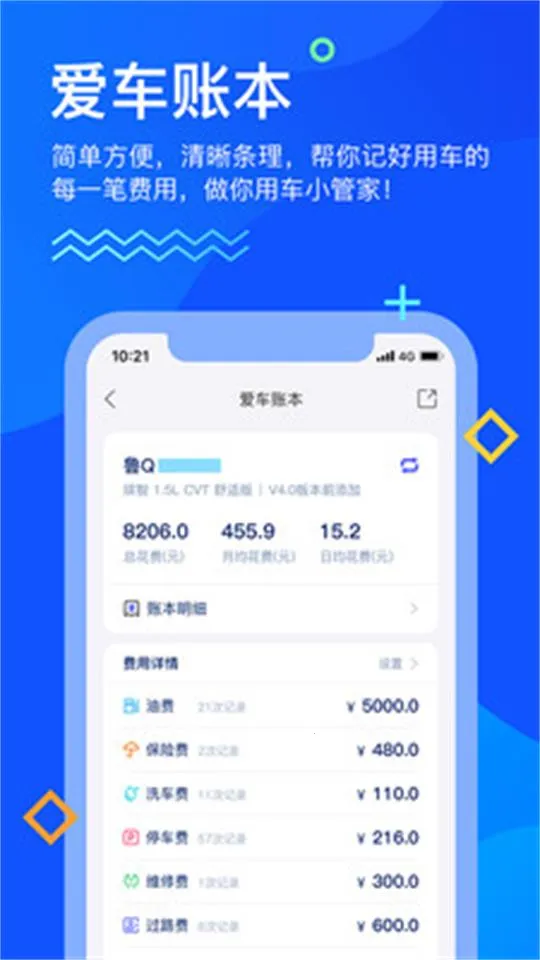 ��������(��ͨ����ƽ̨)v3.0.3 �ٷ�����