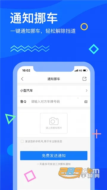��������(��ͨ����ƽ̨)v3.0.3 �ٷ�����