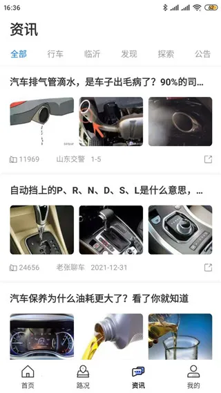 ��������(��ͨ����ƽ̨)