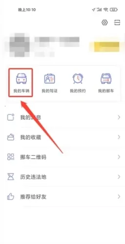 ��������(��ͨ����ƽ̨)