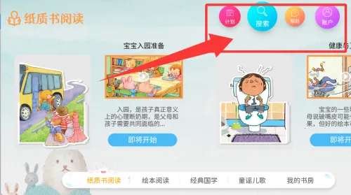 �ε�ѧ��(��ͯѧϰ����)