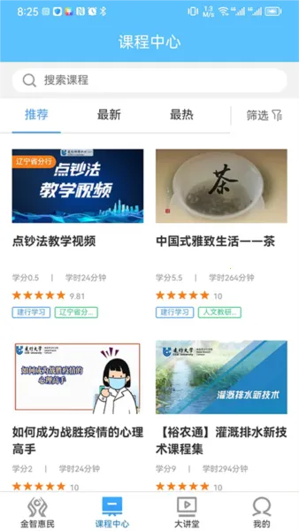����ѧϰ(ѧϰ����ƽ̨)v4.1.3 �ٷ�����