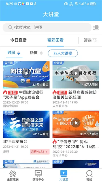 ����ѧϰ(ѧϰ����ƽ̨)v4.1.3 �ٷ�����