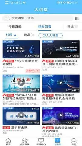 ����ѧϰ(ѧϰ����ƽ̨)v4.1.3 �ٷ�����