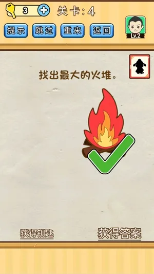 �Զ�����(���ⴳ����Ϸ)