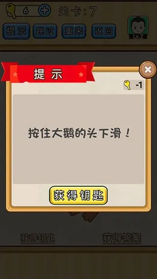 �Զ�����(���ⴳ����Ϸ)v1.1.0.1 �ֻ���