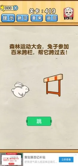 �Զ�����(���ⴳ����Ϸ)v1.1.0.1 �ֻ���