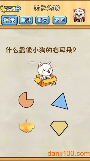 �Զ�����(���ⴳ����Ϸ)