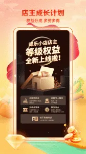 ����С��2025���°汾v3.8.4 �ٷ�����
