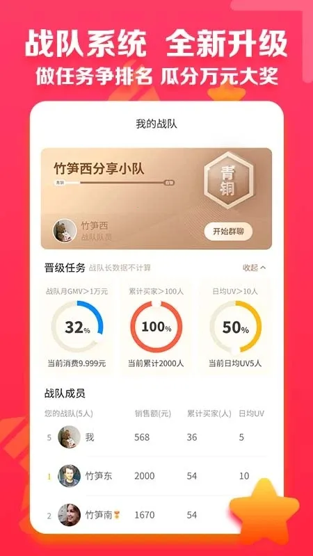 ����С��2025���°汾v3.8.4 �ٷ�����