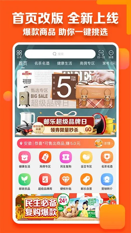 ����С��2025���°汾v3.8.4 �ٷ�����