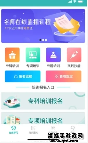 e������2025�ٷ�����v1.5.8 �ֻ���