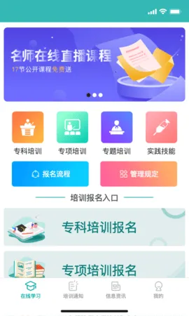 e������2025�ٷ�����v1.5.8 �ֻ���