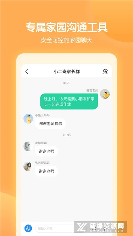 �ǻ���԰���������ֻ���vG_Final_0.9.1 ��Ѱ�