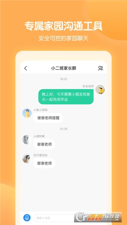 �ǻ���԰���������ֻ���vG_Final_0.9.1 ��Ѱ�