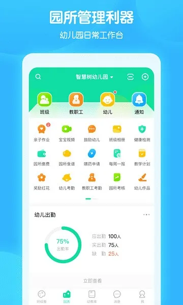 �ǻ���԰���������ֻ���vG_Final_0.9.1 ��Ѱ�