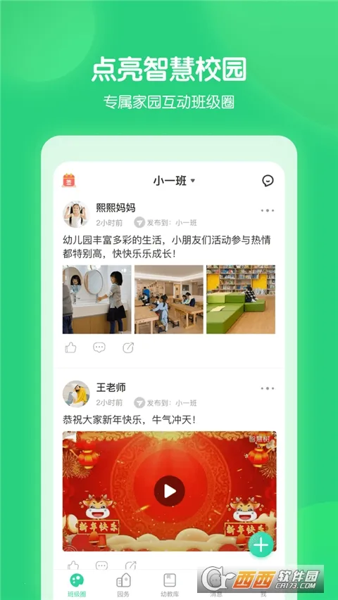 �ǻ���԰���������ֻ���vG_Final_0.9.1 ��Ѱ�