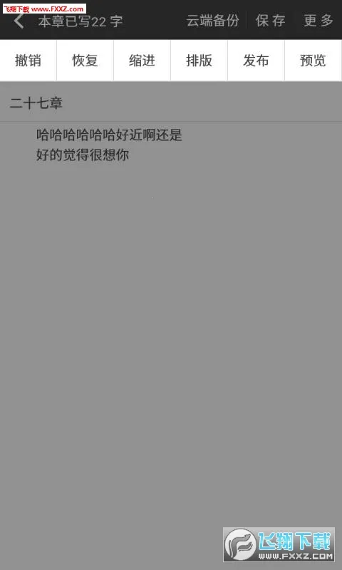 д��С˵�Ķ���׿���ֻ���v4.8.7 �ٷ�����