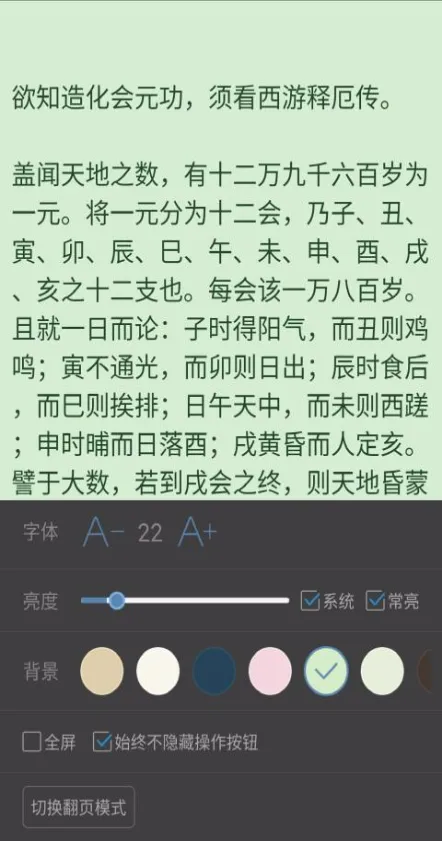 д��С˵�Ķ���׿���ֻ���v4.8.7 �ٷ�����