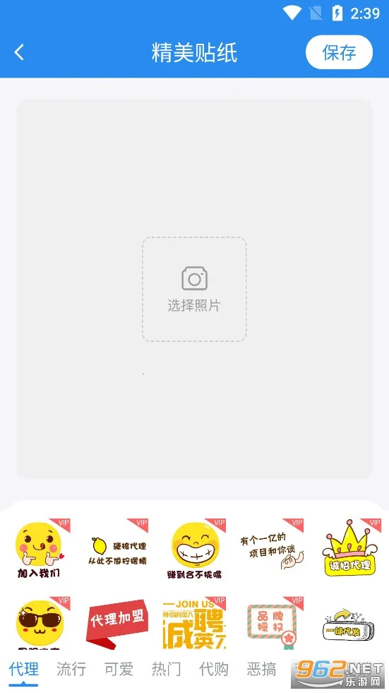 ������(���ͷ������)v6.2.8 ��׿��