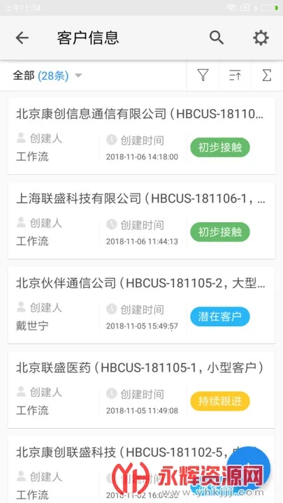 �����(����Э��ƽ̨)v5.1.33 �ٷ�����