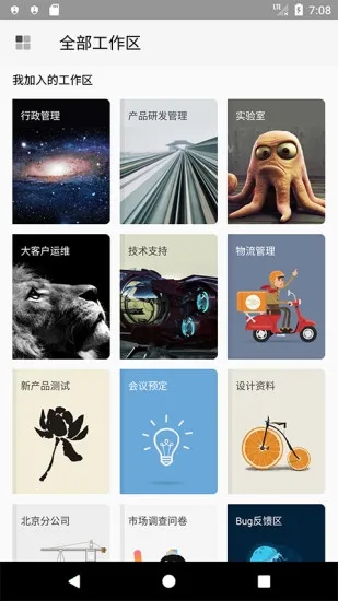 �����(����Э��ƽ̨)